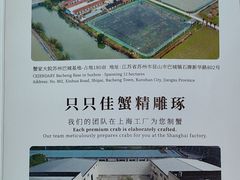 -蟹家大院(保利时光里店)