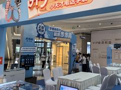 -小天才步步高(泰禾广场旗舰店)