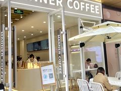 门面-Manner Coffee(K11店)