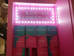-青岛万象城