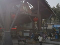 -三江森林温泉度假区