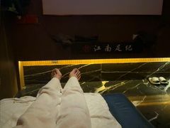 -江南足纪·影院足道·轻奢SPA(京基水贝店)