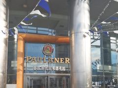 -PAULANER普拉那德国啤酒花园(千玺广场店)
