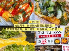 -大学城夜市