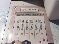 -雾鲜(KKMALL店)