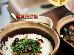 -金龙·打边炉(南京西路店)