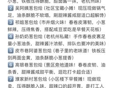 -西湖文化广场