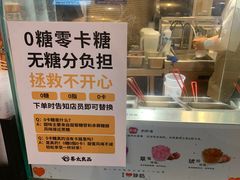 -茶太良品·北京特色茶饮(西站食宝街店)