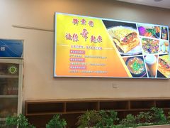 -舞素卷菜煎饼.糁汤(万达金街店)