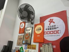 -无招牌