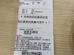 -DQ·蛋糕·冰淇淋(湖景东路店)