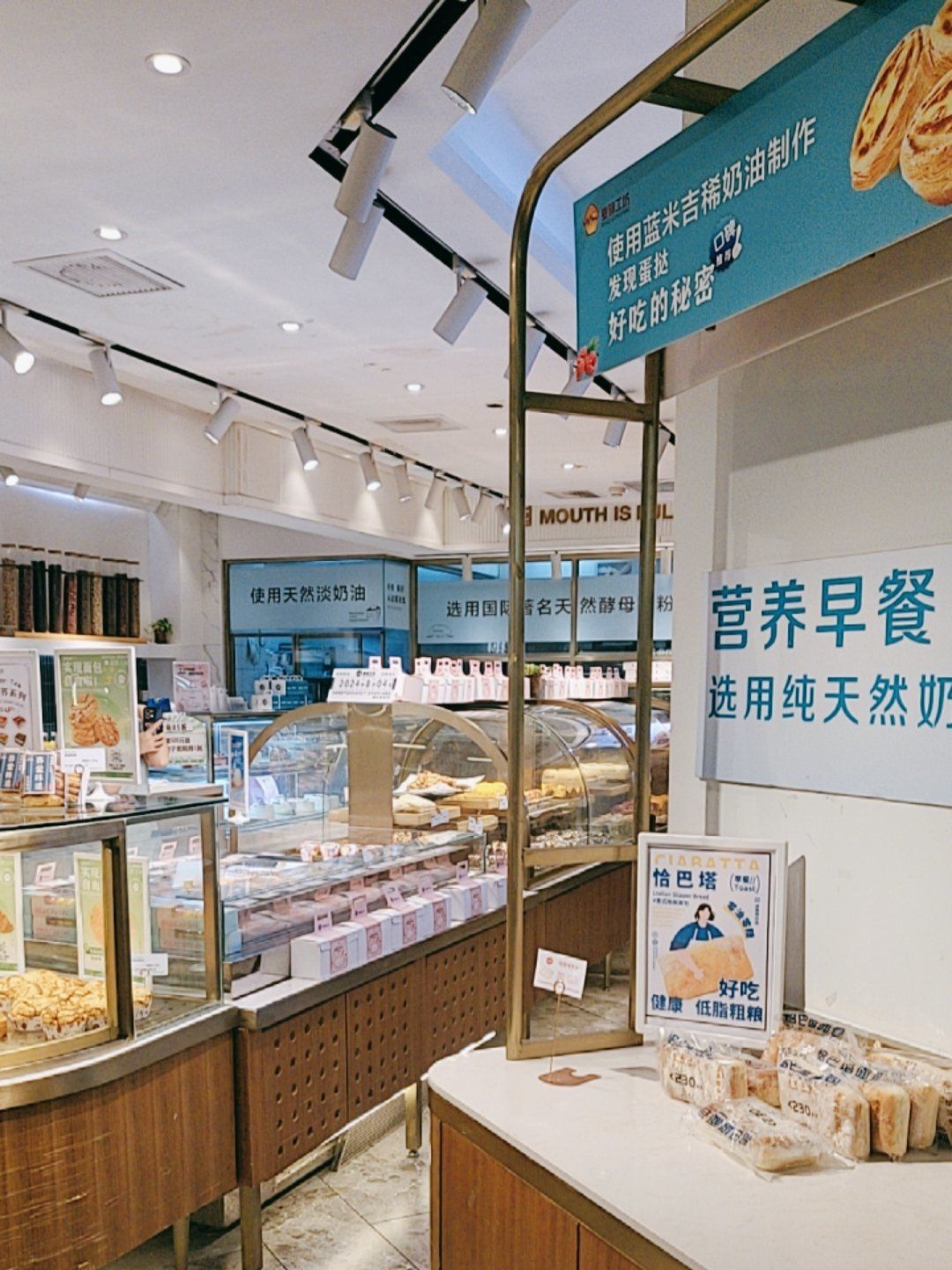 味道很好,值得推荐#麦旗工坊