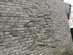 -关岳庙