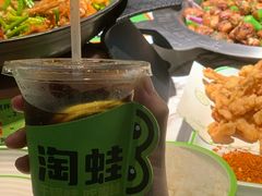 -淘蛙(广州星寰国际商业中心店)