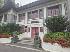 -复旦大学光华楼