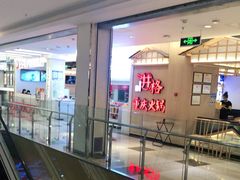 -北京华联购物中心(同成街店)