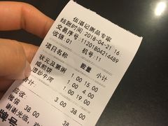 -伍湛记 · 广州老字号(龙津中路店)