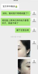 -奥斯芬欧系贵族SPA