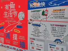 -鹏欣水游城