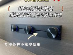-居丽装饰空间设计(总部)