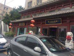 -眉州东坡(民族园店)