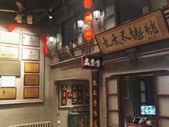 -北三老太太烧烤(人生一串上榜店)