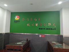 -护国寺小吃(左家庄店)