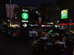 -KK ONE(京基滨河时代店)