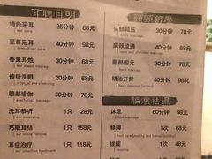 -耳艺采耳·足疗·按摩SPA(市桥店)