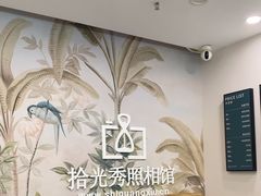 -拾光秀照相馆(石家庄勒泰中心店)