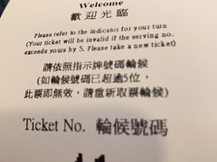 -恒生银行(沙田分行)