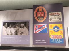 -青岛啤酒博物馆