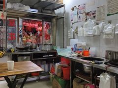 -共和老洪豆花草粿水粿