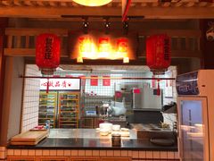 -贤合庄卤味火锅(正定店)