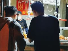-水产西街炸串(水产西街店)