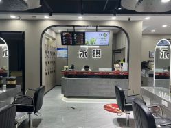 -永琪美容美发