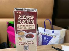 -百福麵家(新馬路店)