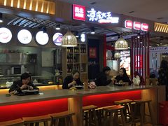 -西北杂粮筐凉皮大王(环球中心店)