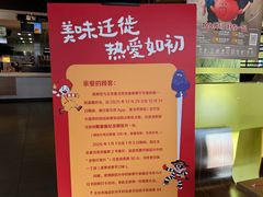 -麦当劳(双榆树店)
