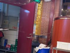 -都一处 (方庄店)