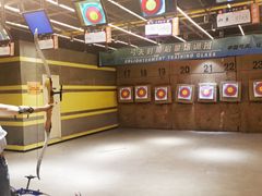 -弓夫射箭·运动娱乐·团建(中心印象城店)