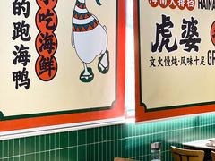 -虎婆冷饮店·海南特色炒冰(三亚湾店)