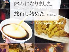-蜀九香火锅(彩虹店)