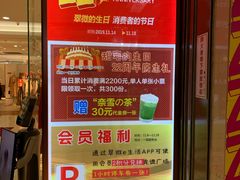 -翠微百货(龙德店)