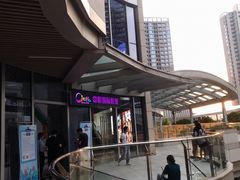 -中影国际影城(CINITY LED横岗店)