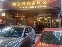 -摩根扒房(桐梓林店)