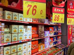 -大润发(国兴店)