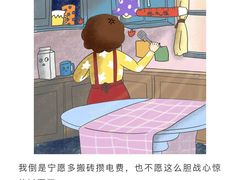 -轰雷舒适家·大金空调·地暖