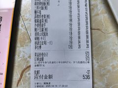 -禄源公·老莞诚饭店