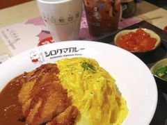 -白熊咖哩(新世界城店)
